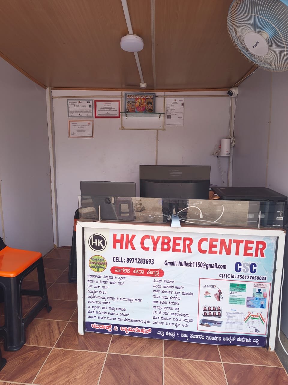 Office Interior
